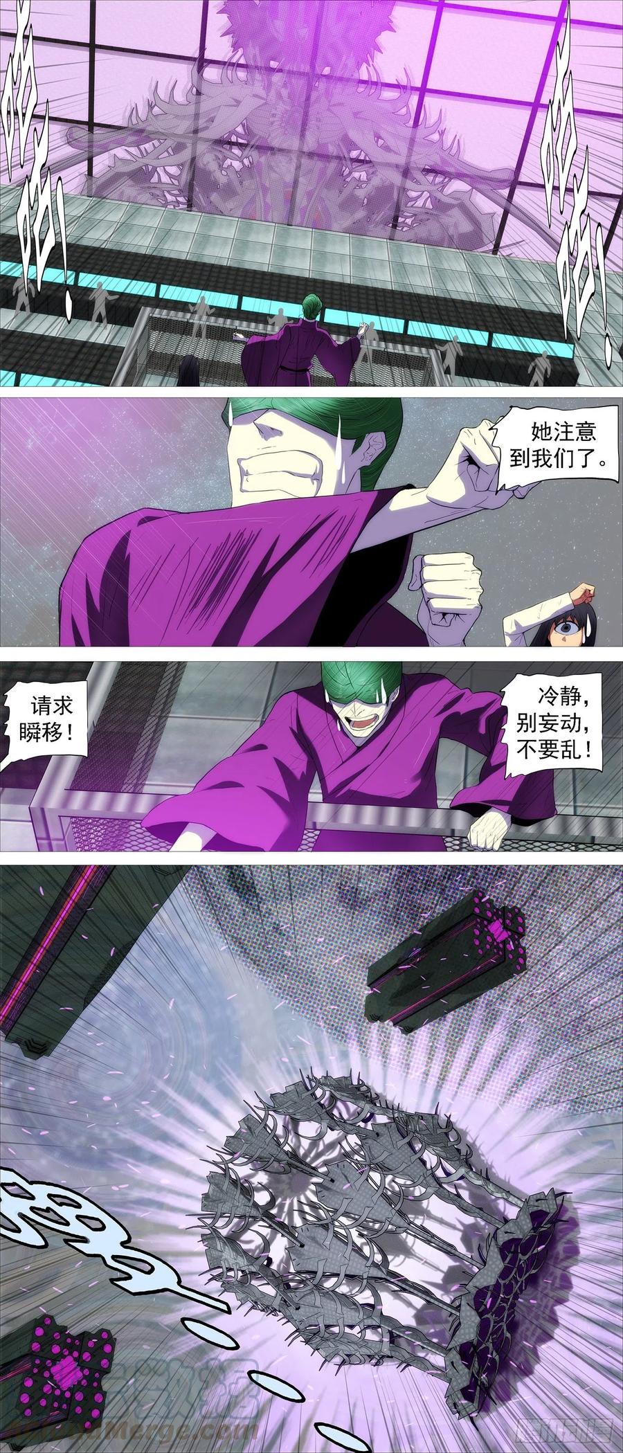 铁姬钢兵韩漫全集-黄泉水无删减无遮挡章节图片 
