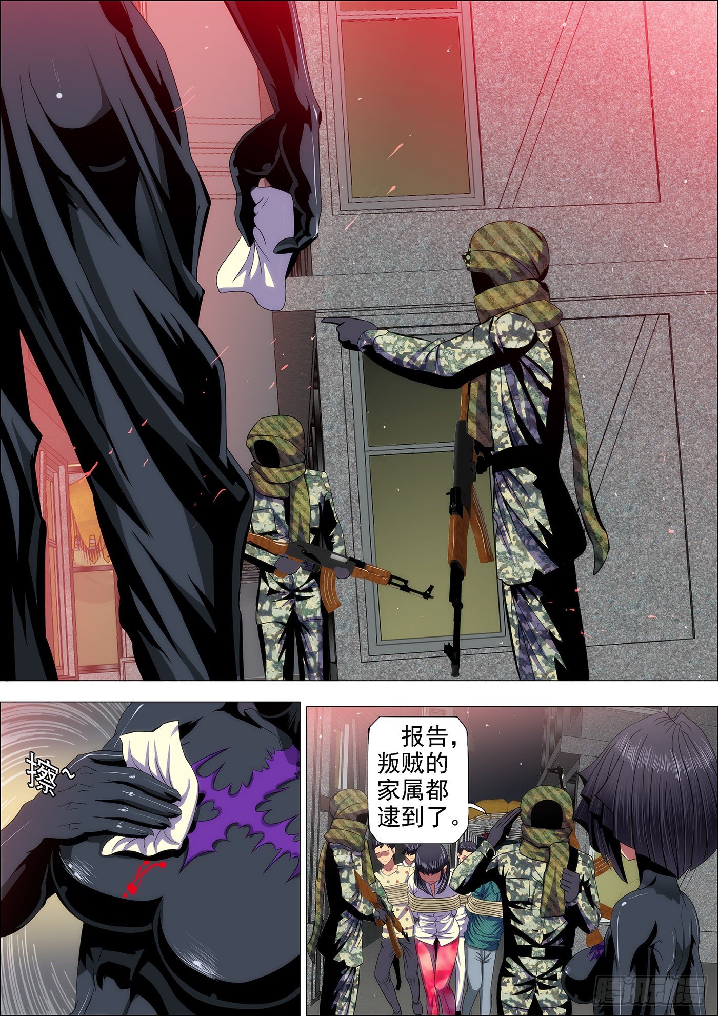 铁姬钢兵韩漫全集-42：慕干爹微服出巡无删减无遮挡章节图片 