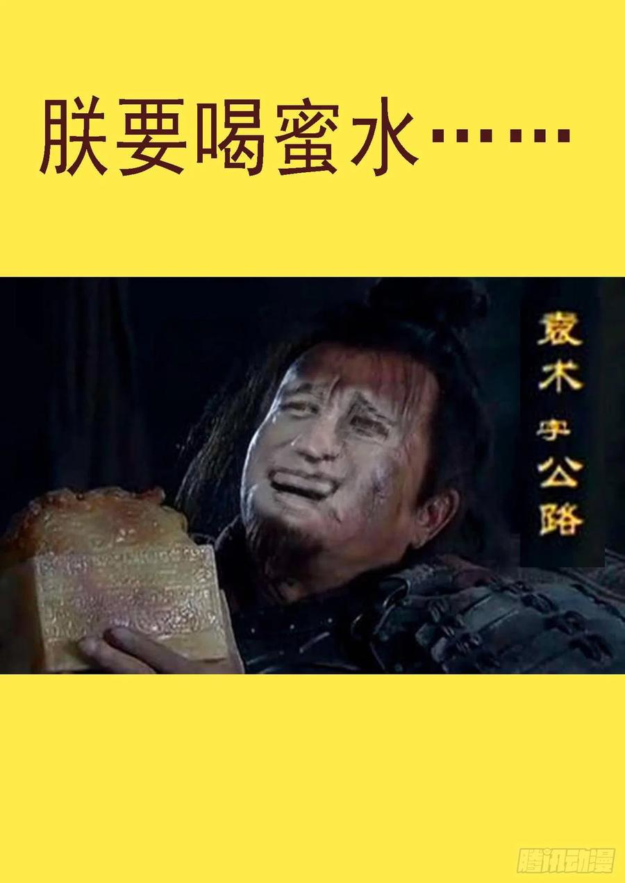 铁姬钢兵韩漫全集-大夏是联盟？无删减无遮挡章节图片 
