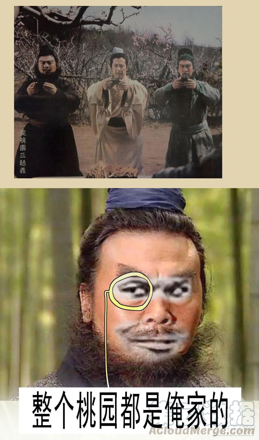 铁姬钢兵韩漫全集-暴打神棍无删减无遮挡章节图片 