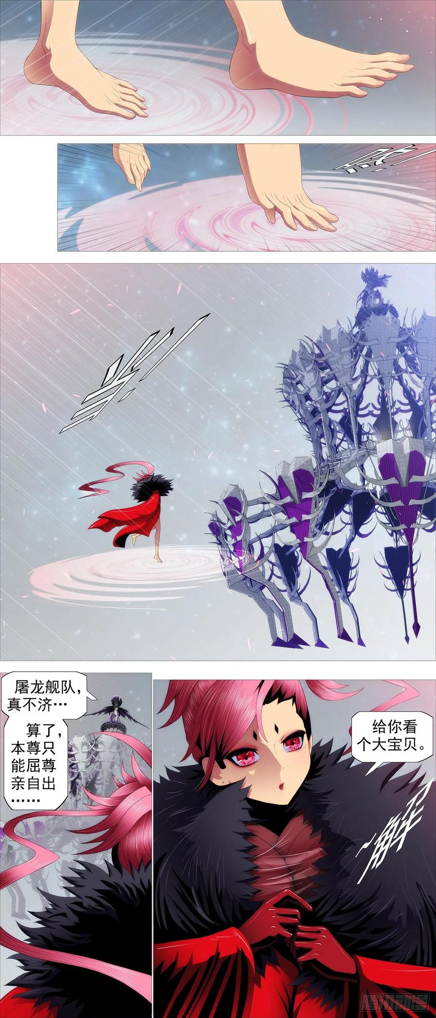 铁姬钢兵韩漫全集-暴打神棍无删减无遮挡章节图片 