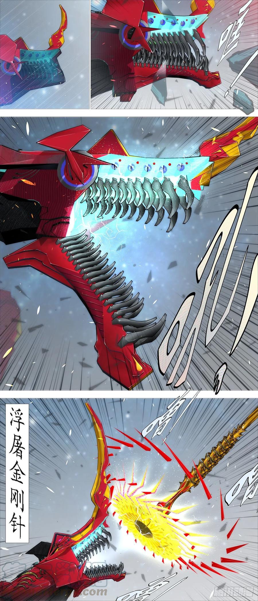 铁姬钢兵韩漫全集-浮屠金针无删减无遮挡章节图片 