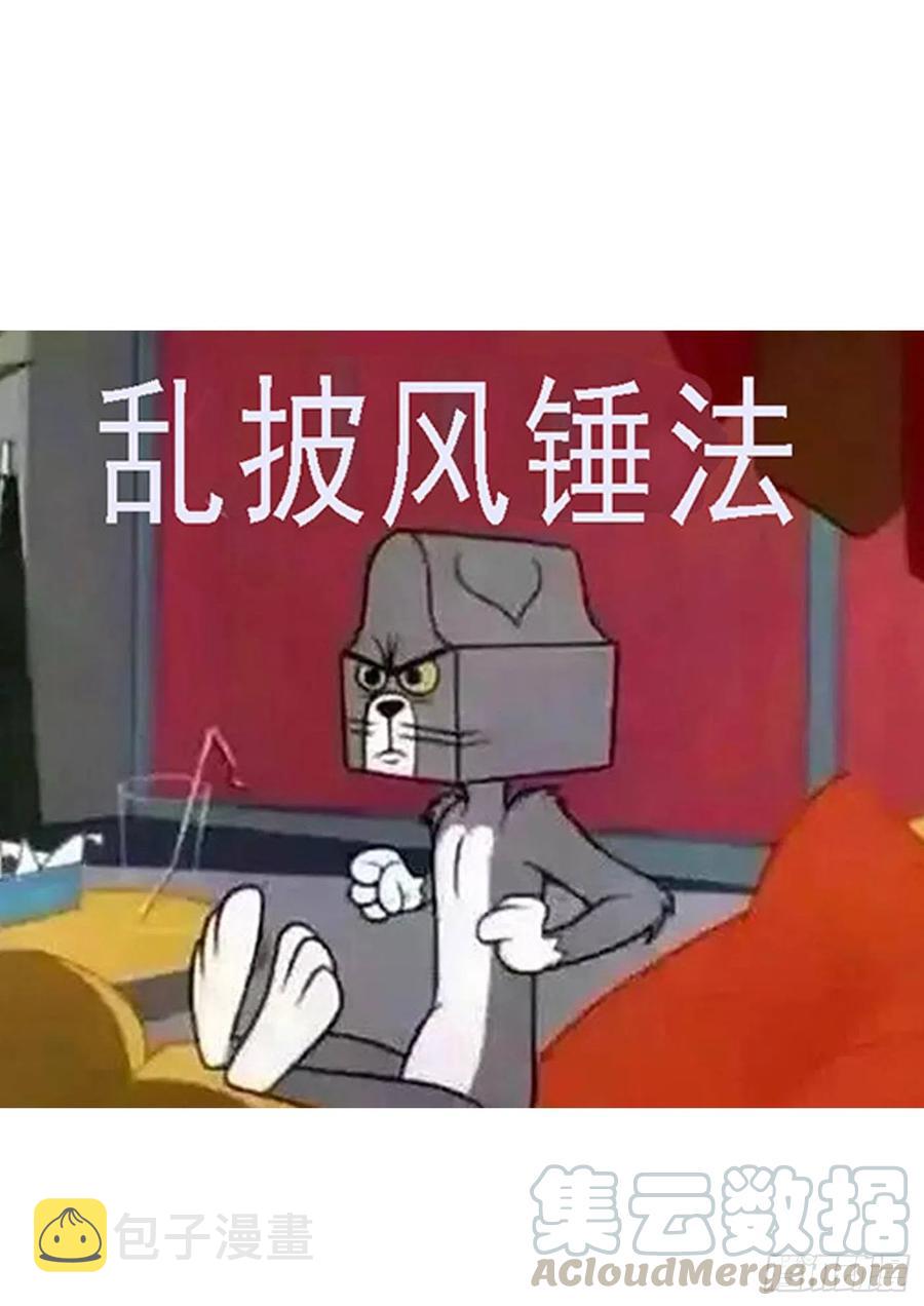 铁姬钢兵韩漫全集-恶龙披甲无删减无遮挡章节图片 