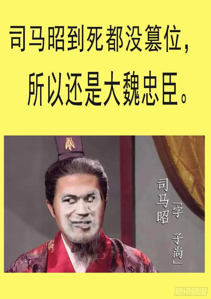 铁姬钢兵韩漫全集-替天行道无删减无遮挡章节图片 