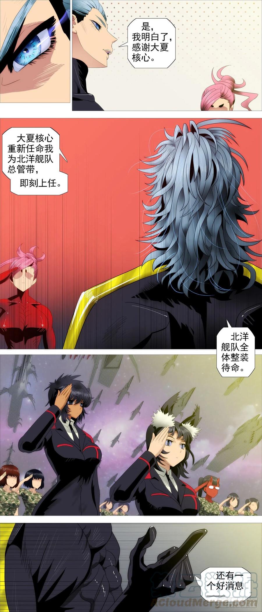 铁姬钢兵韩漫全集-区区一个祖坟无删减无遮挡章节图片 