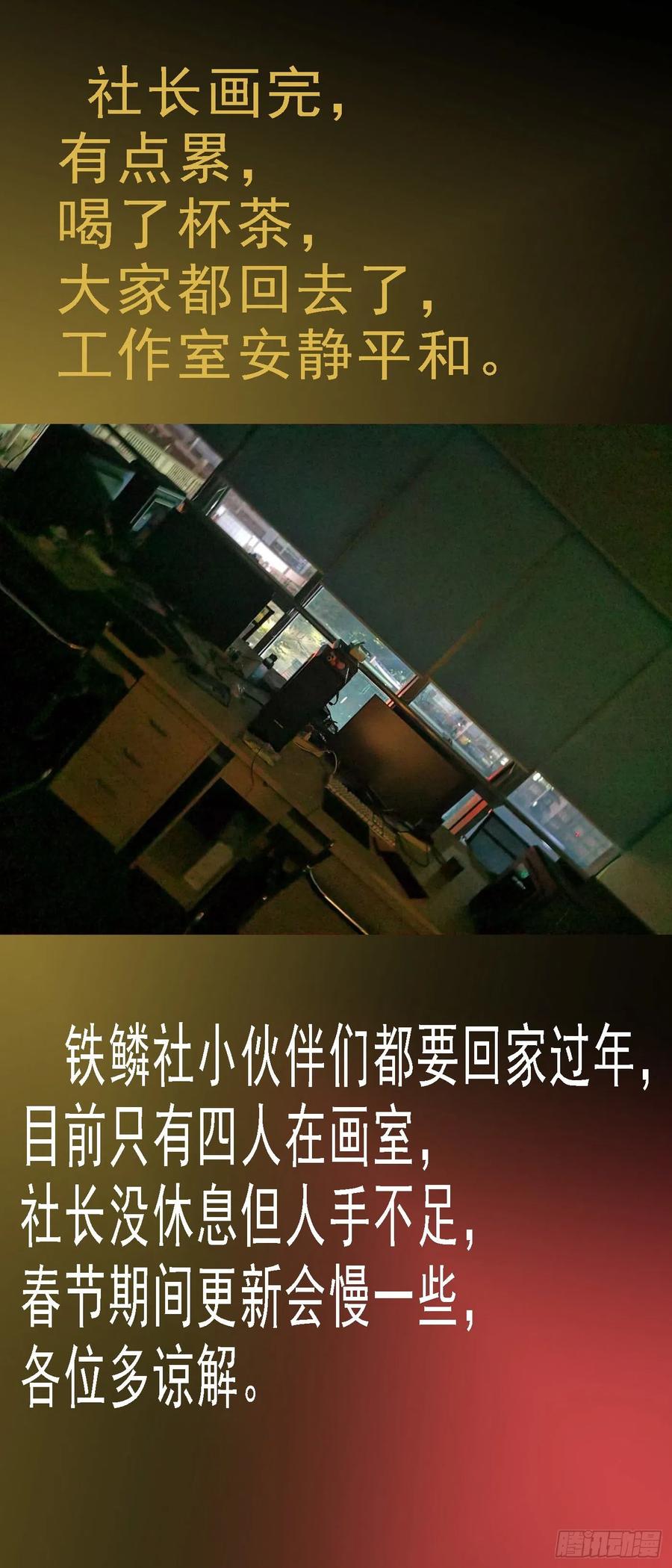 铁姬钢兵韩漫全集-一明一暗无删减无遮挡章节图片 