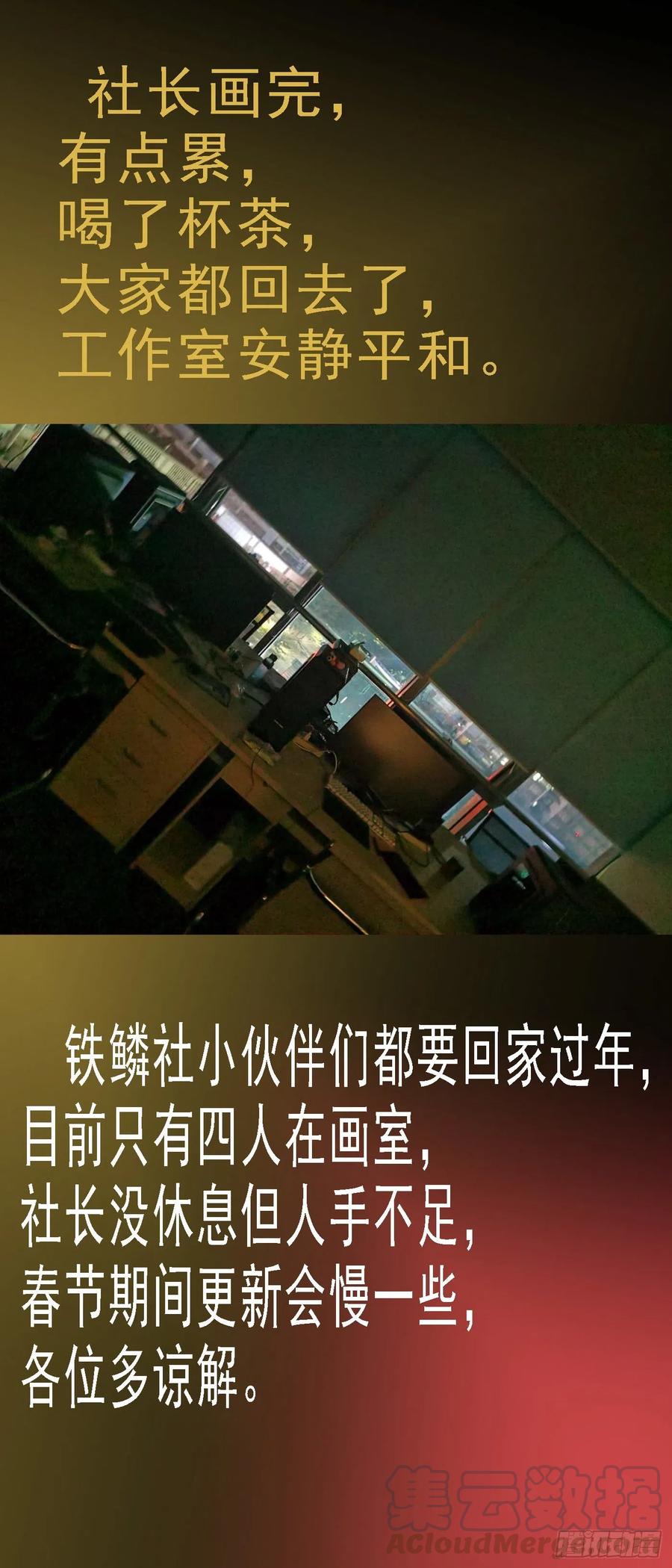 铁姬钢兵韩漫全集-金刚星材质无删减无遮挡章节图片 