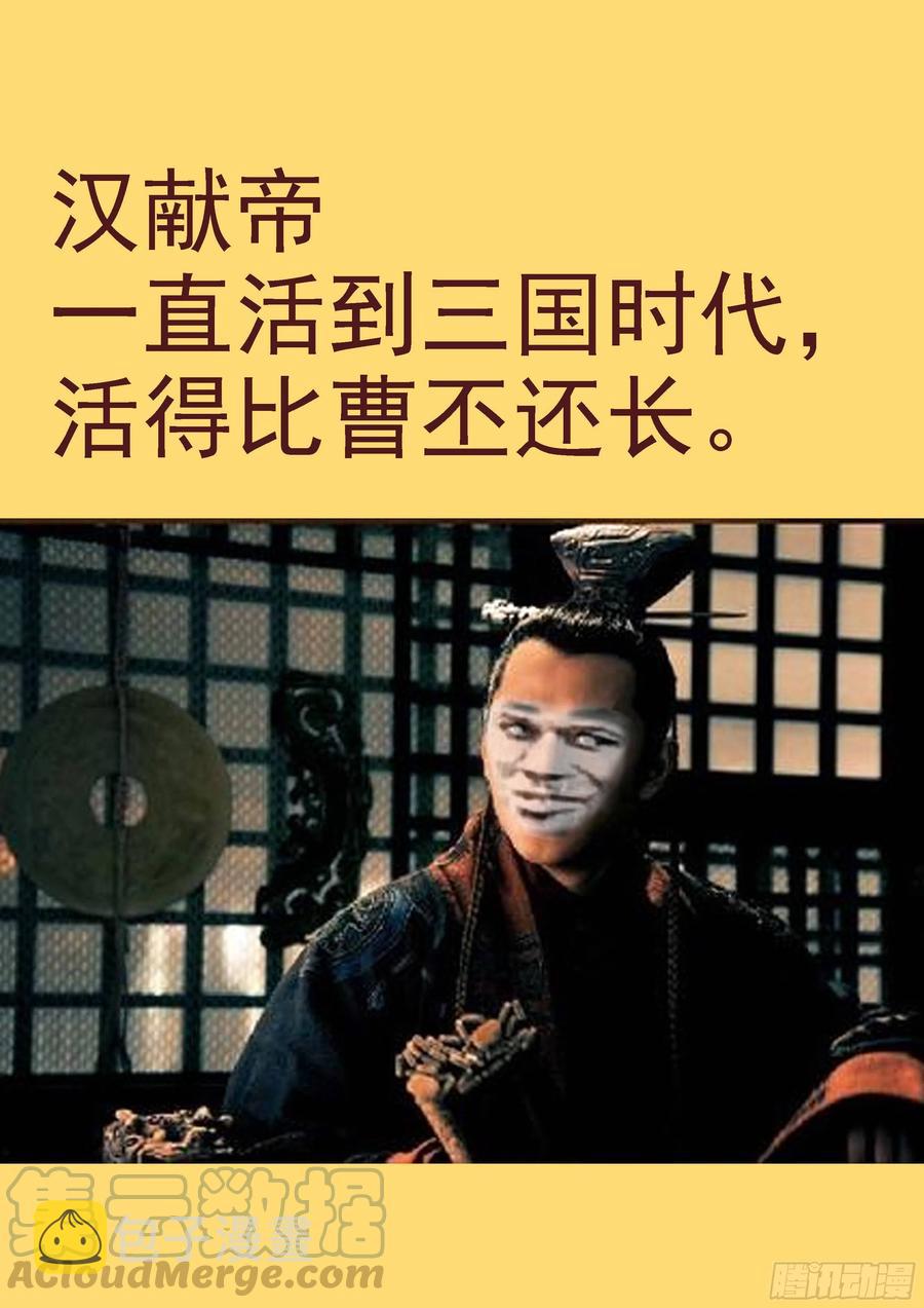 铁姬钢兵韩漫全集-各方暗算无删减无遮挡章节图片 