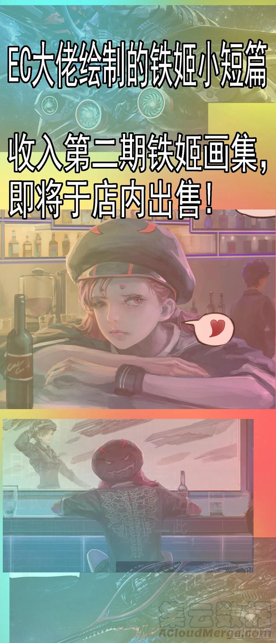 铁姬钢兵韩漫全集-王者心术无删减无遮挡章节图片 