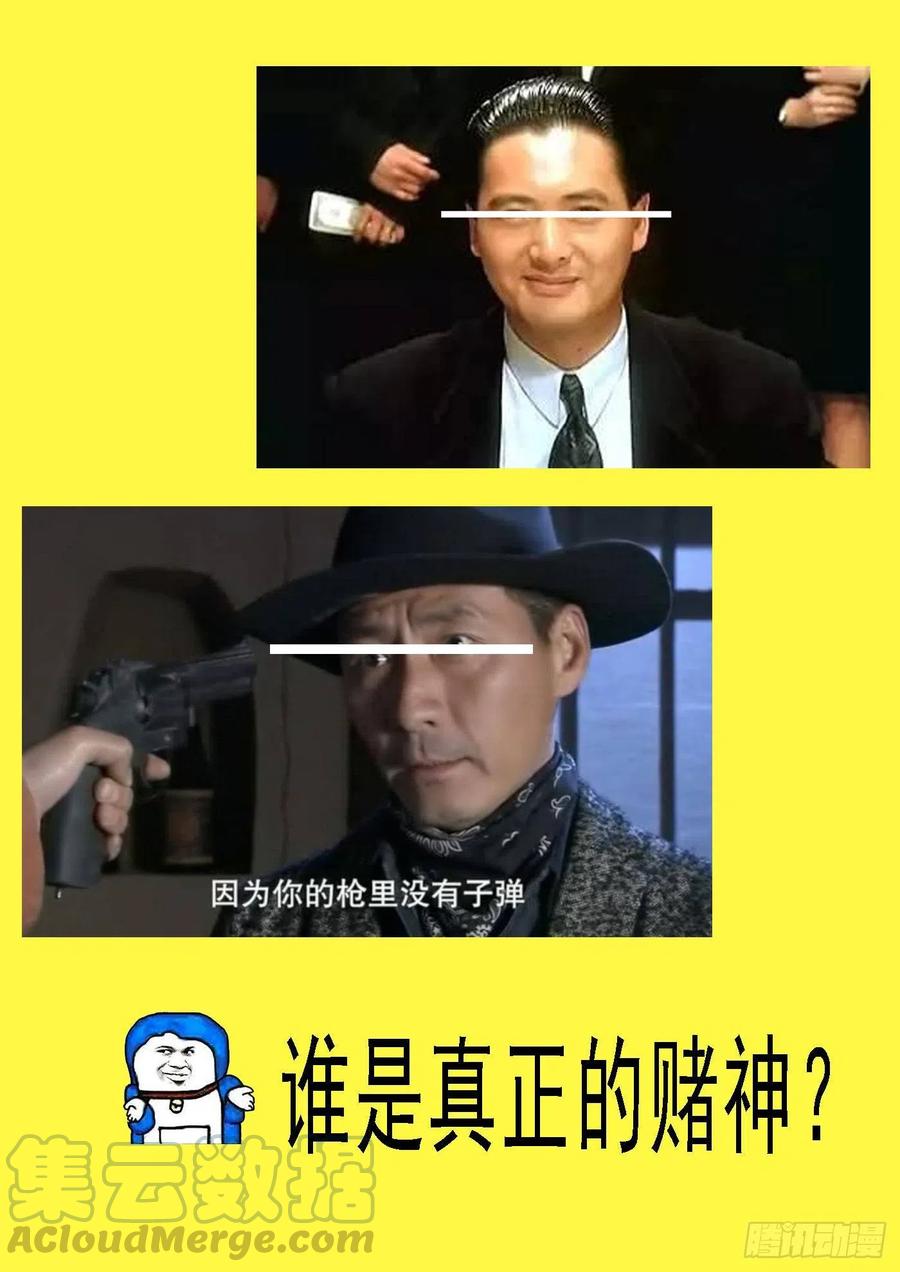 铁姬钢兵韩漫全集-各取所需无删减无遮挡章节图片 