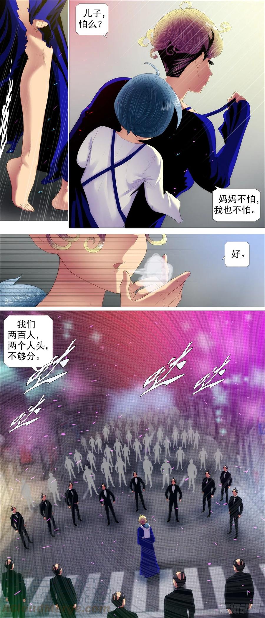 铁姬钢兵韩漫全集-各取所需无删减无遮挡章节图片 