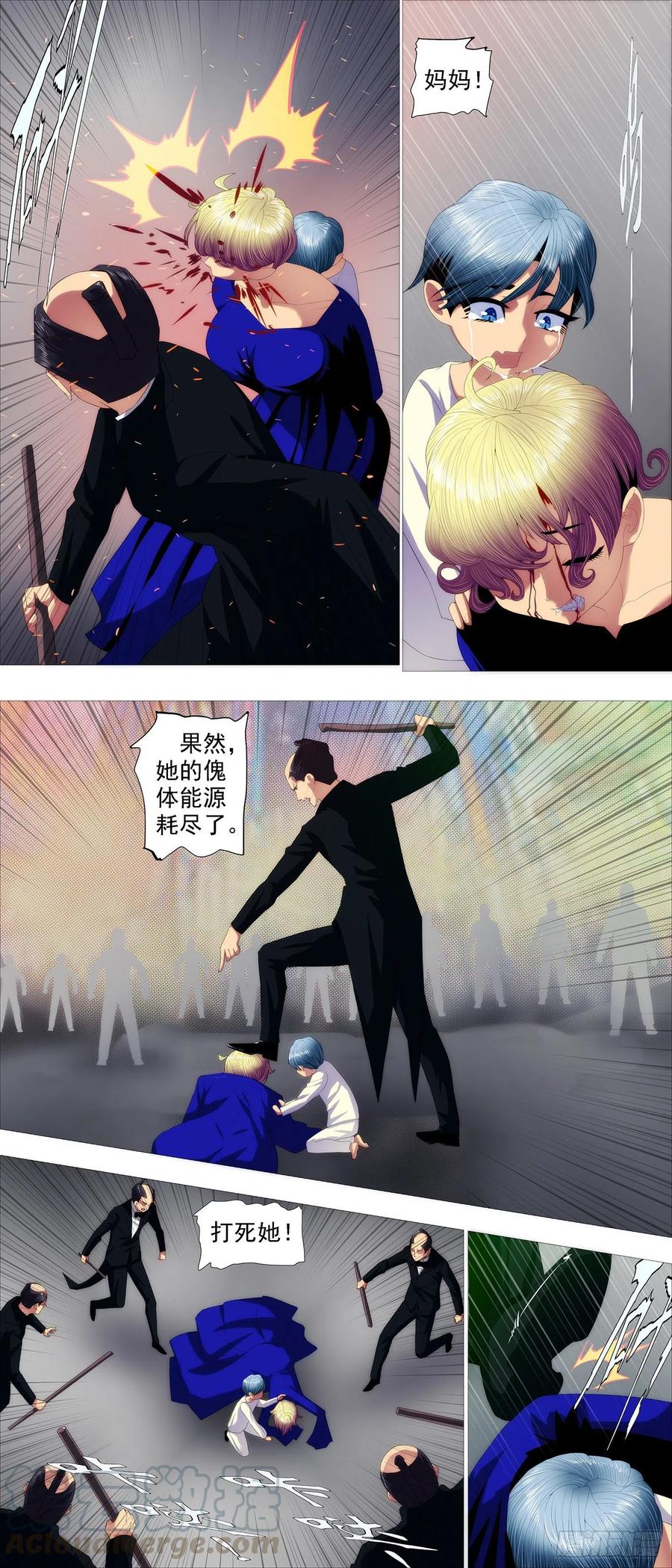 铁姬钢兵韩漫全集-大爱无疆无删减无遮挡章节图片 