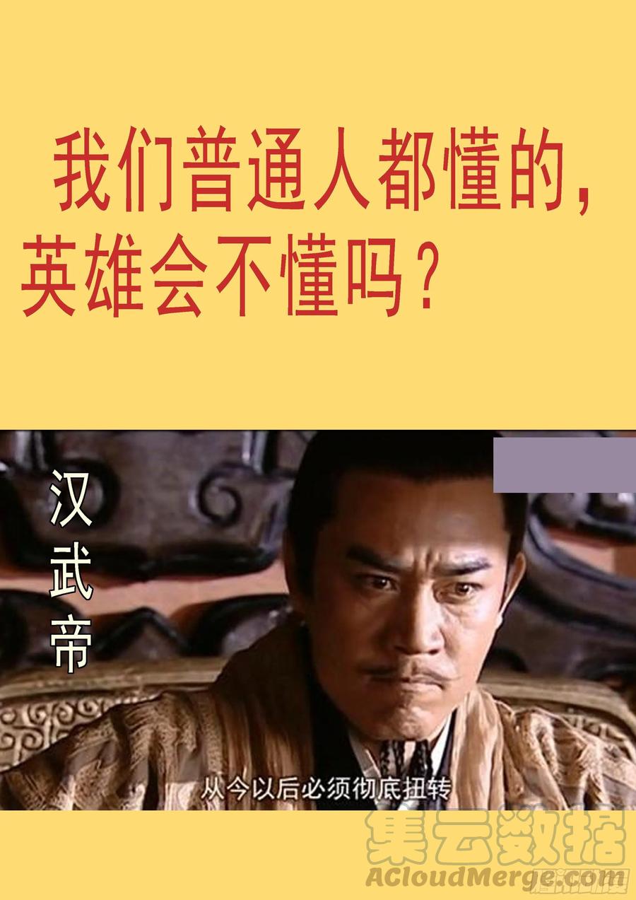 铁姬钢兵韩漫全集-屠龙根源无删减无遮挡章节图片 