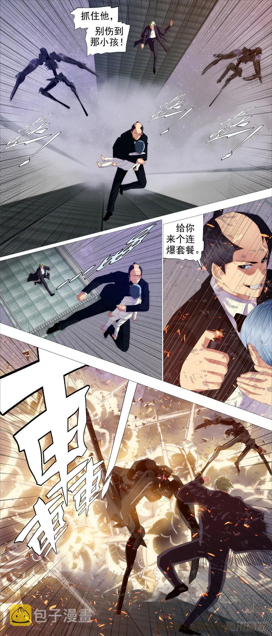 铁姬钢兵韩漫全集-求道？求己？无删减无遮挡章节图片 
