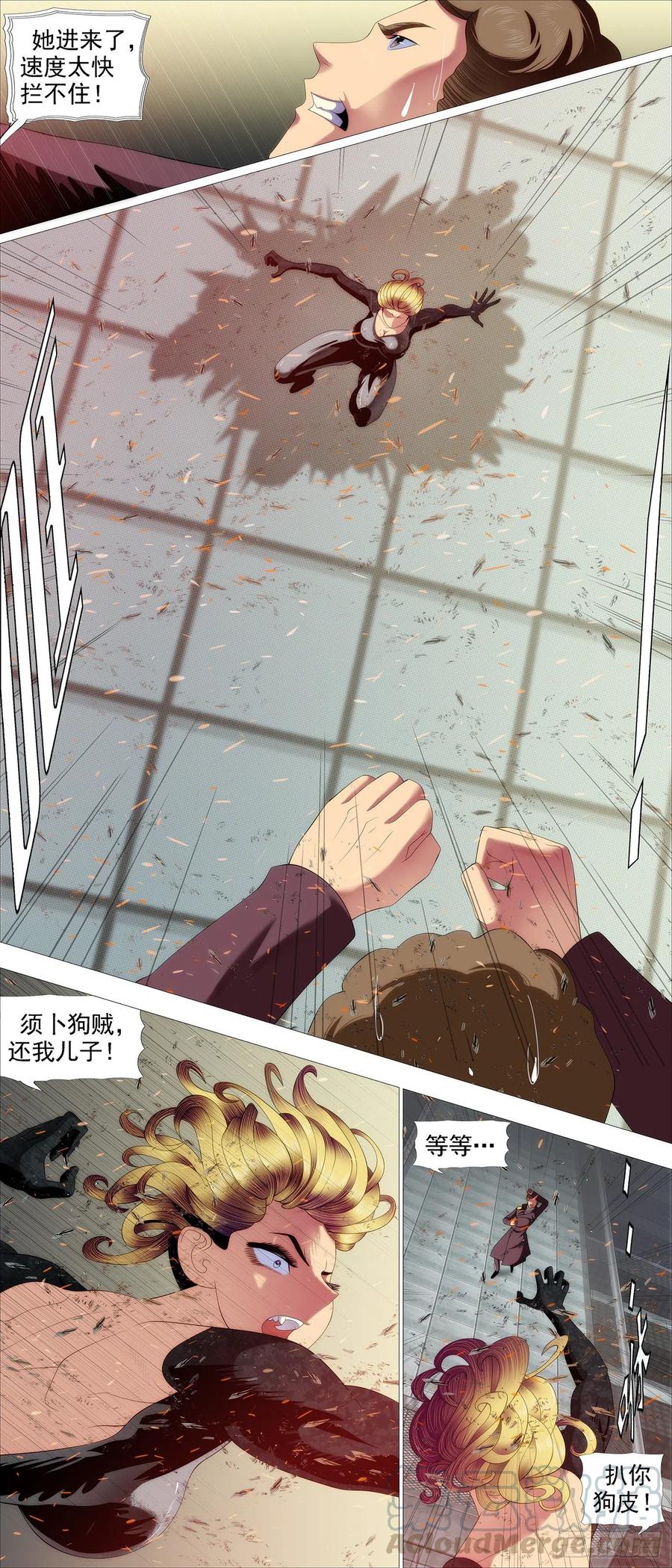 铁姬钢兵韩漫全集-教母攻城无删减无遮挡章节图片 