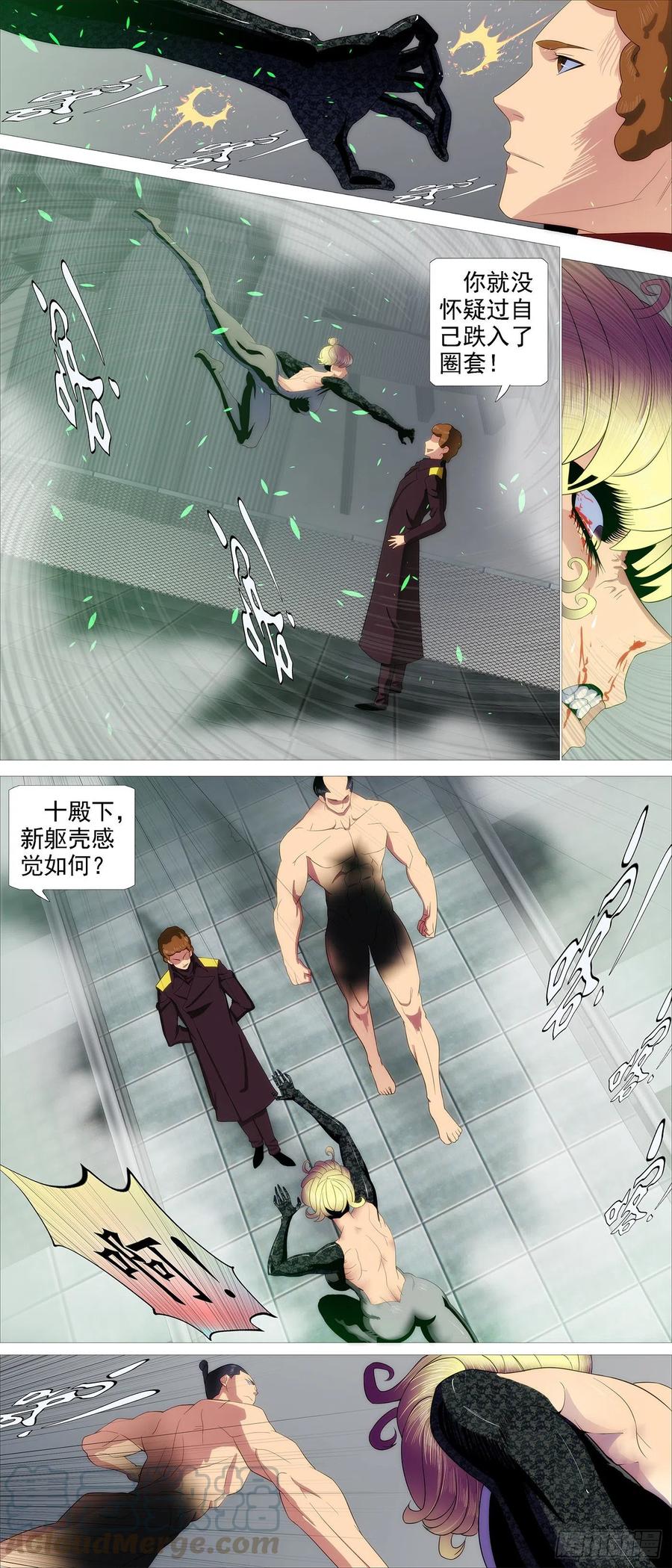 铁姬钢兵韩漫全集-教母攻城无删减无遮挡章节图片 