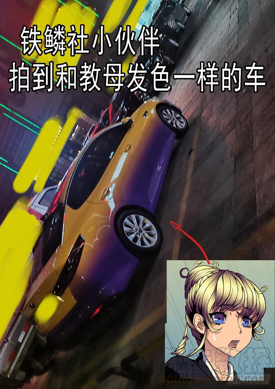 铁姬钢兵韩漫全集-教母攻城无删减无遮挡章节图片 