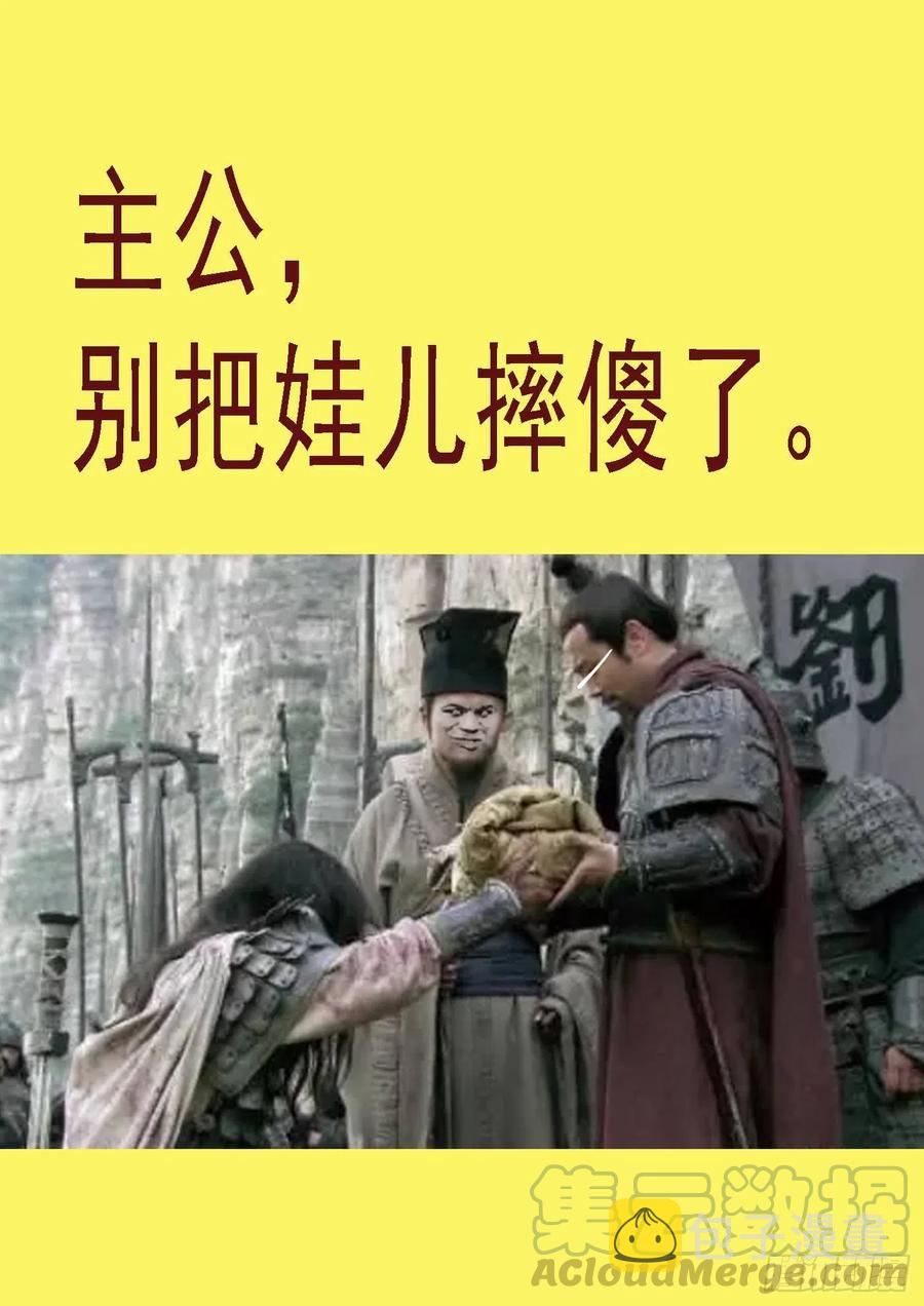 铁姬钢兵韩漫全集-大道化形无删减无遮挡章节图片 