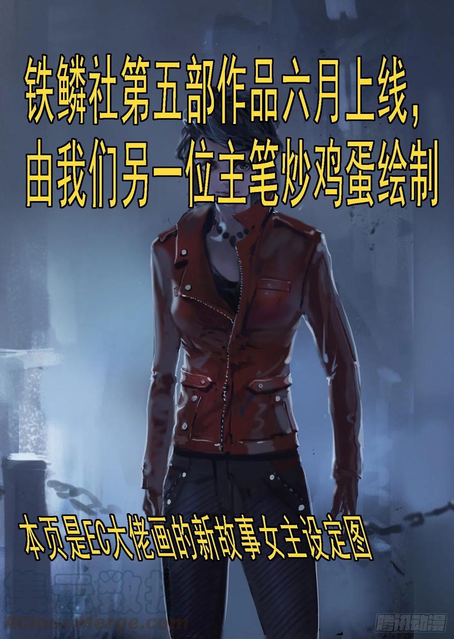 铁姬钢兵韩漫全集-再次登陆战无删减无遮挡章节图片 