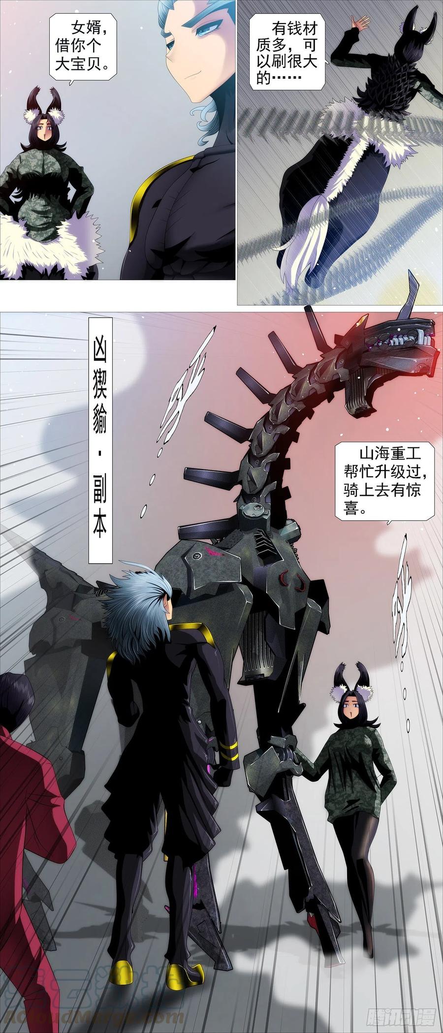 铁姬钢兵韩漫全集-再次登陆战无删减无遮挡章节图片 