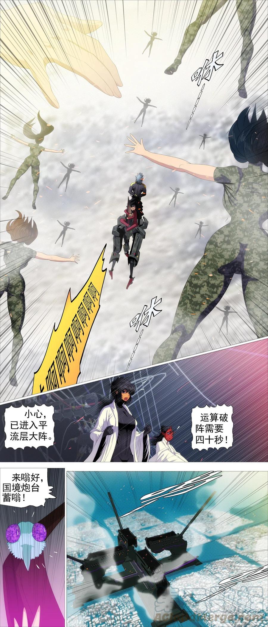 铁姬钢兵韩漫全集-再次登陆战无删减无遮挡章节图片 