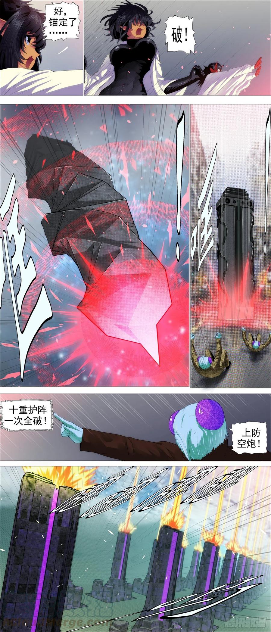 铁姬钢兵韩漫全集-无道无法无删减无遮挡章节图片 