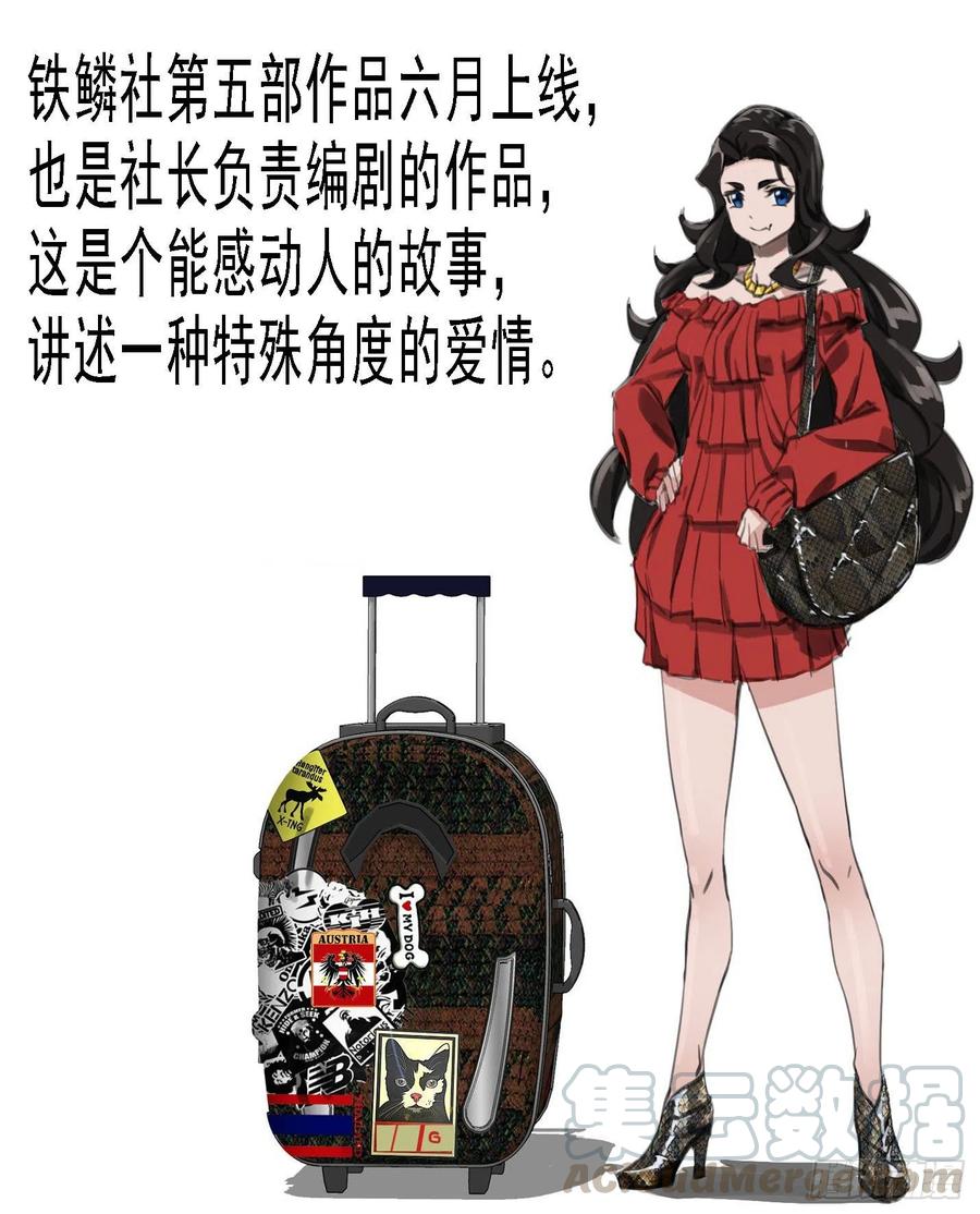 铁姬钢兵韩漫全集-无道无法无删减无遮挡章节图片 