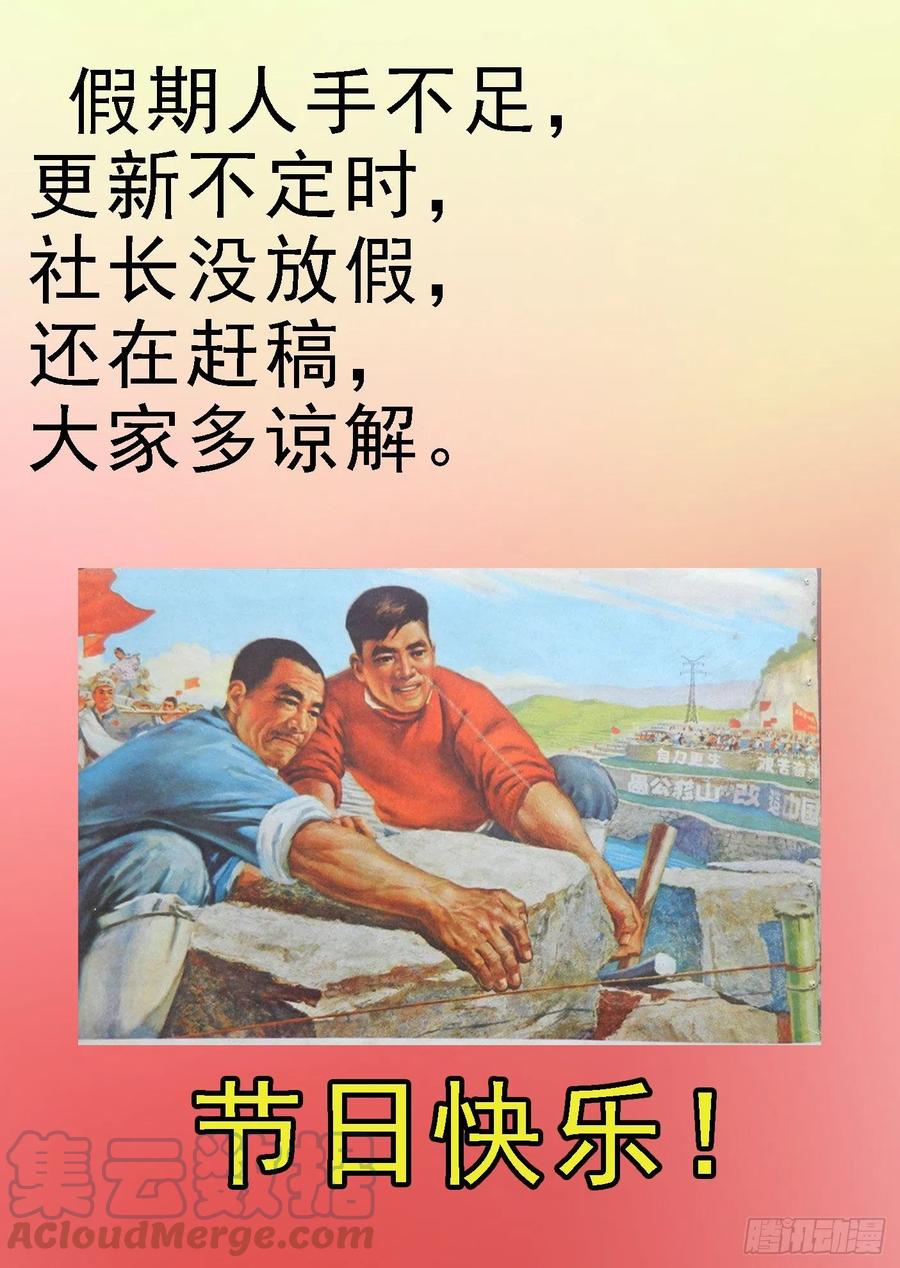 铁姬钢兵韩漫全集-恶龙带货无删减无遮挡章节图片 