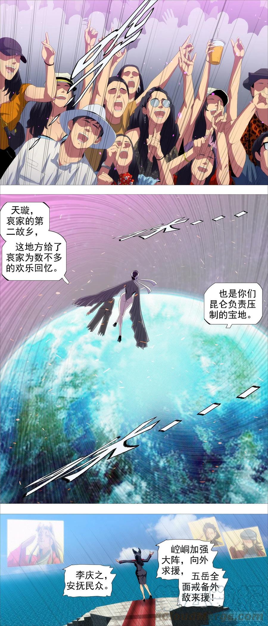 铁姬钢兵韩漫全集-恶龙带货无删减无遮挡章节图片 