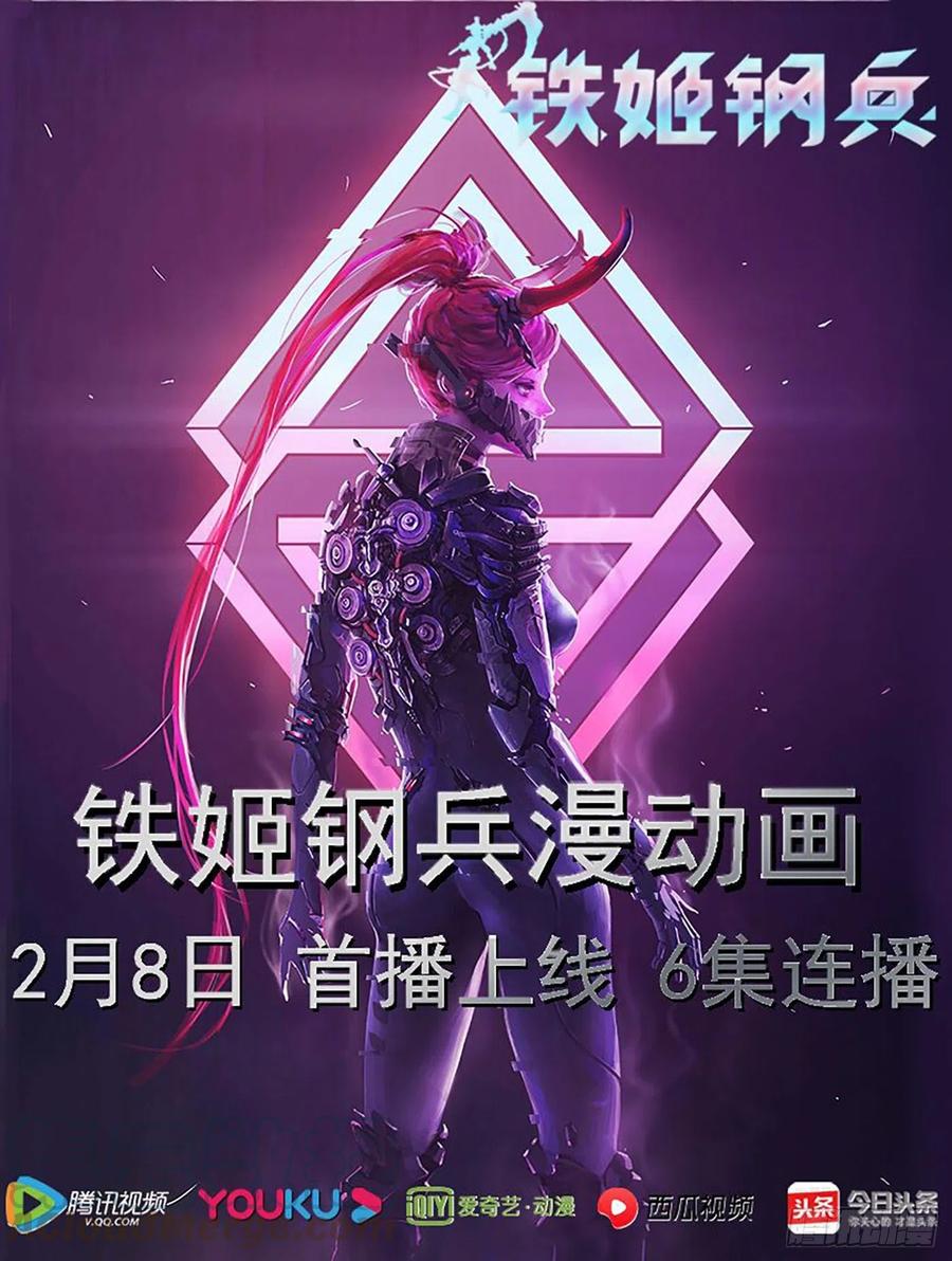 铁姬钢兵韩漫全集-鼓盆而歌无删减无遮挡章节图片 
