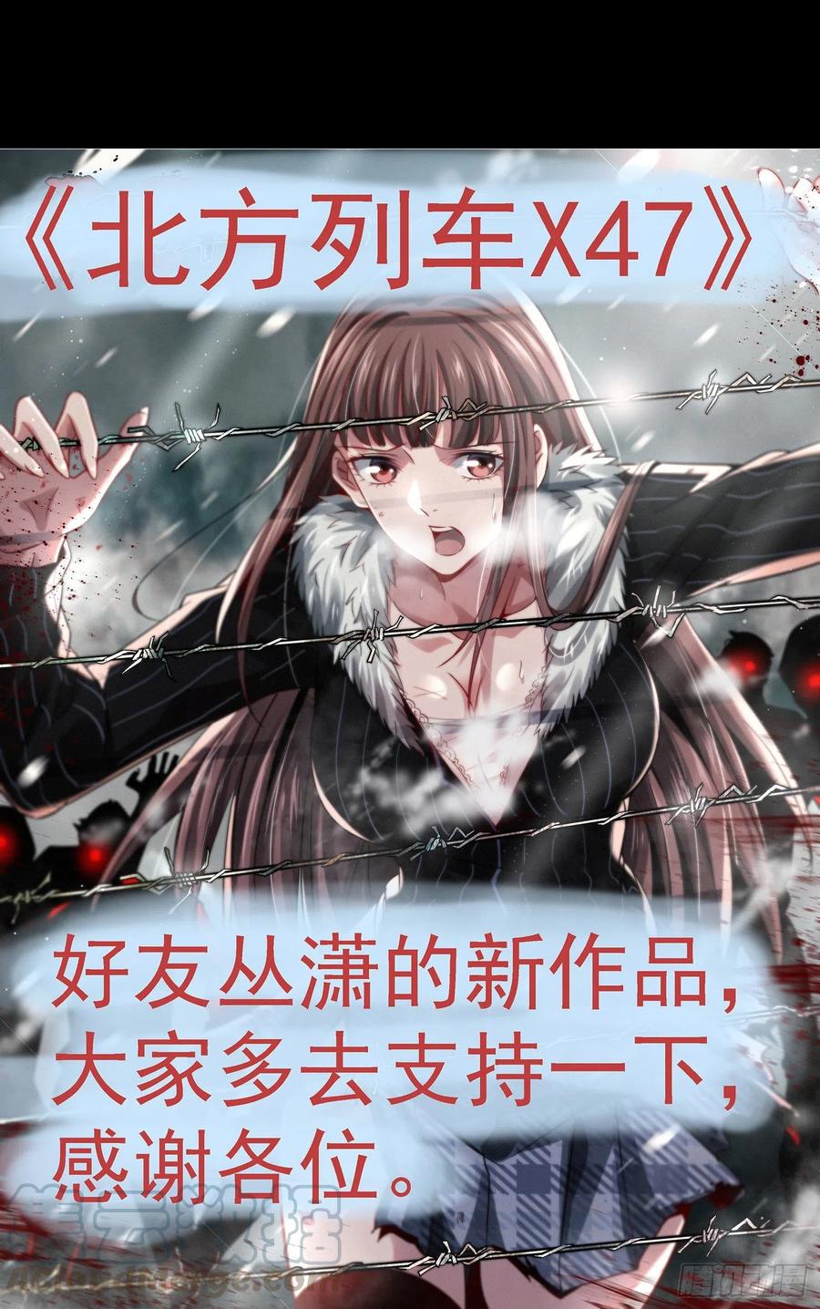 铁姬钢兵韩漫全集-融于天地无删减无遮挡章节图片 