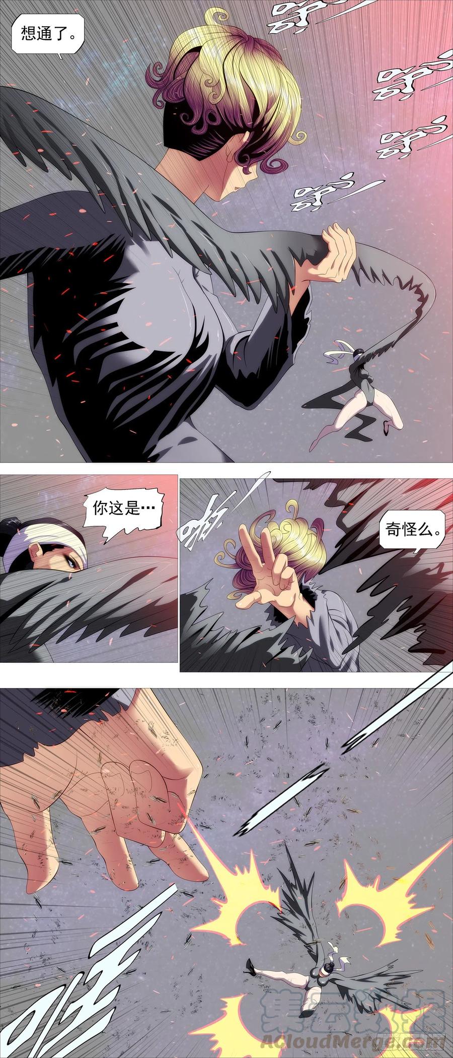 铁姬钢兵韩漫全集-有我无我无删减无遮挡章节图片 