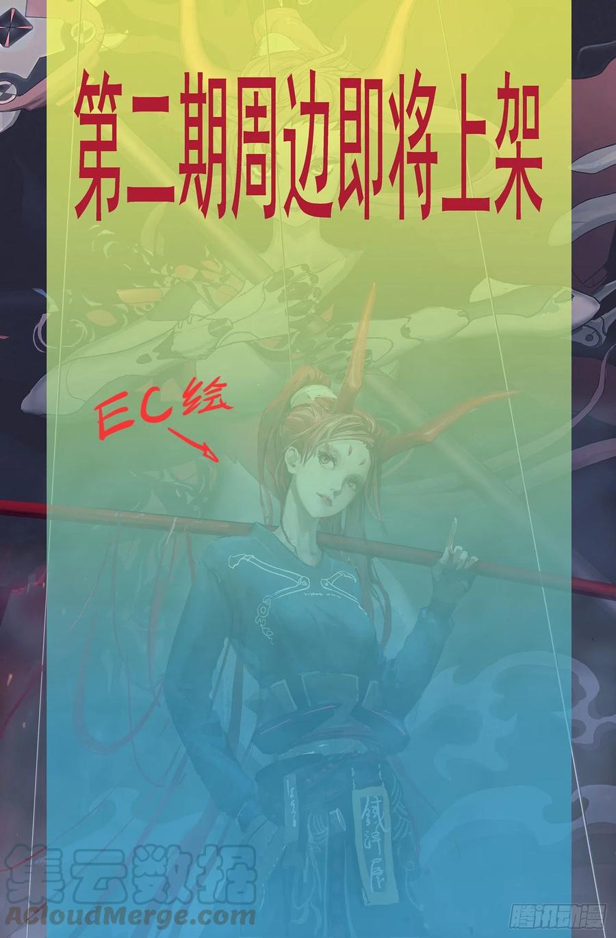铁姬钢兵韩漫全集-用爱超度无删减无遮挡章节图片 