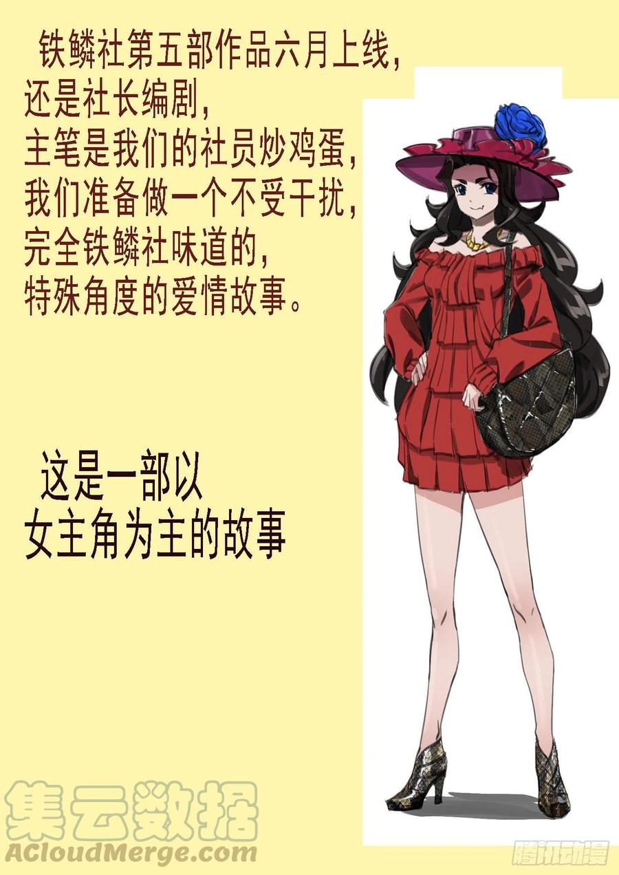 铁姬钢兵韩漫全集-不负责任无删减无遮挡章节图片 