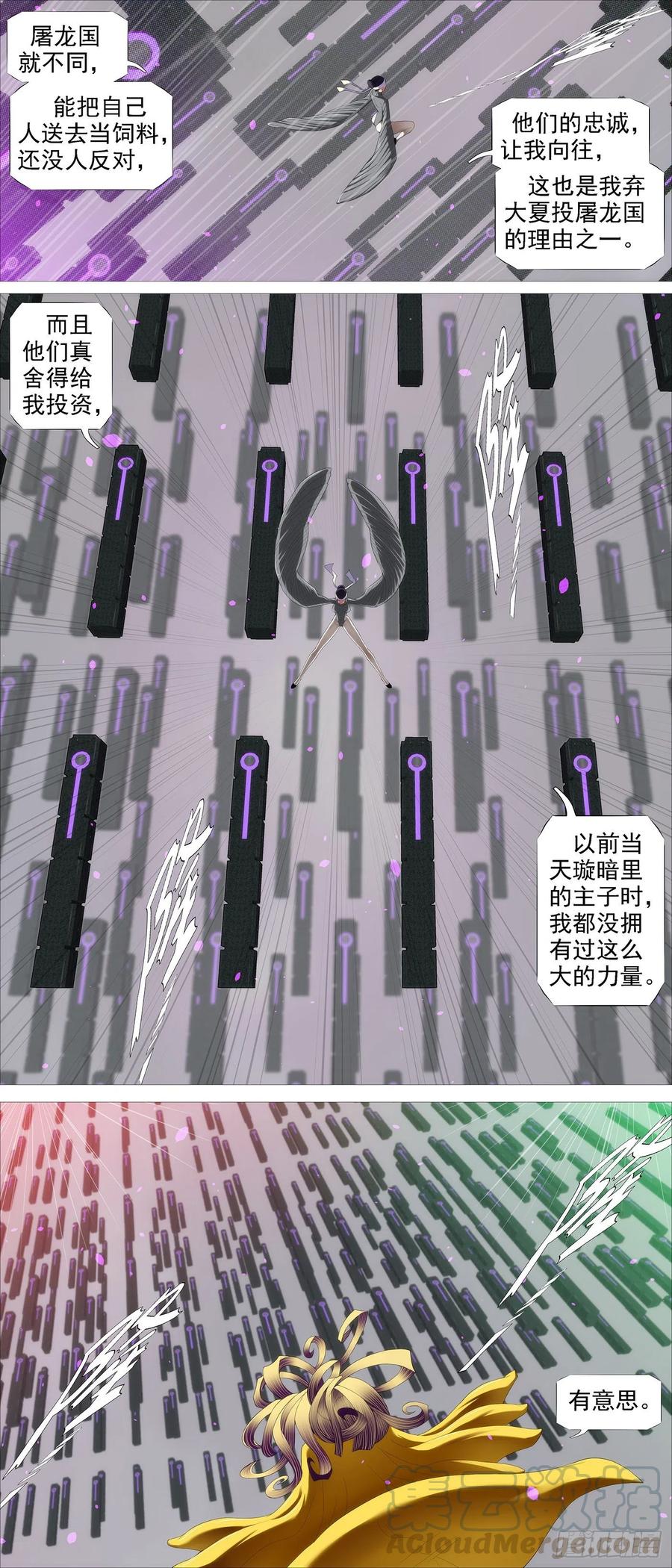 铁姬钢兵韩漫全集-不负责任无删减无遮挡章节图片 