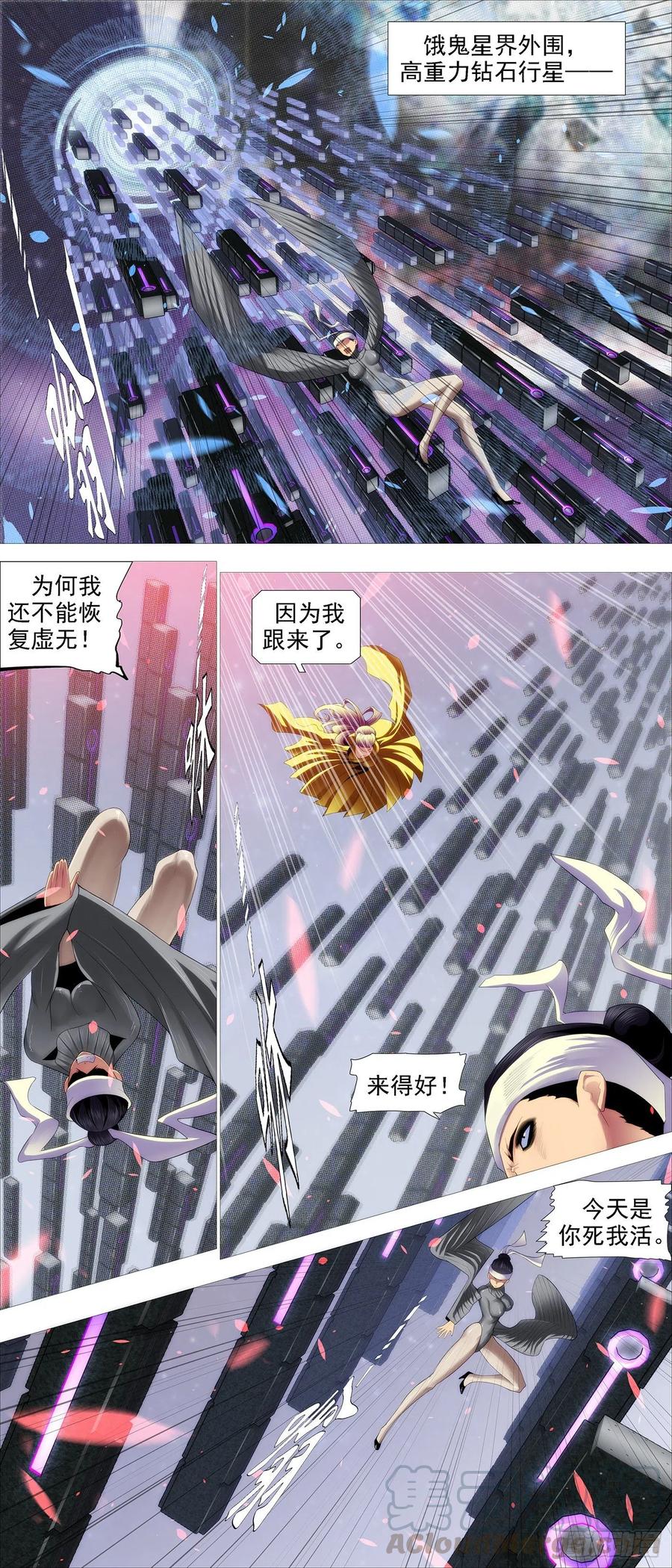 铁姬钢兵韩漫全集-转移阵地无删减无遮挡章节图片 
