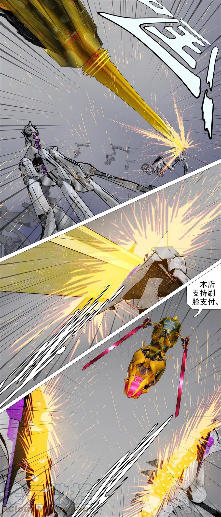 铁姬钢兵韩漫全集-金身真人无删减无遮挡章节图片 