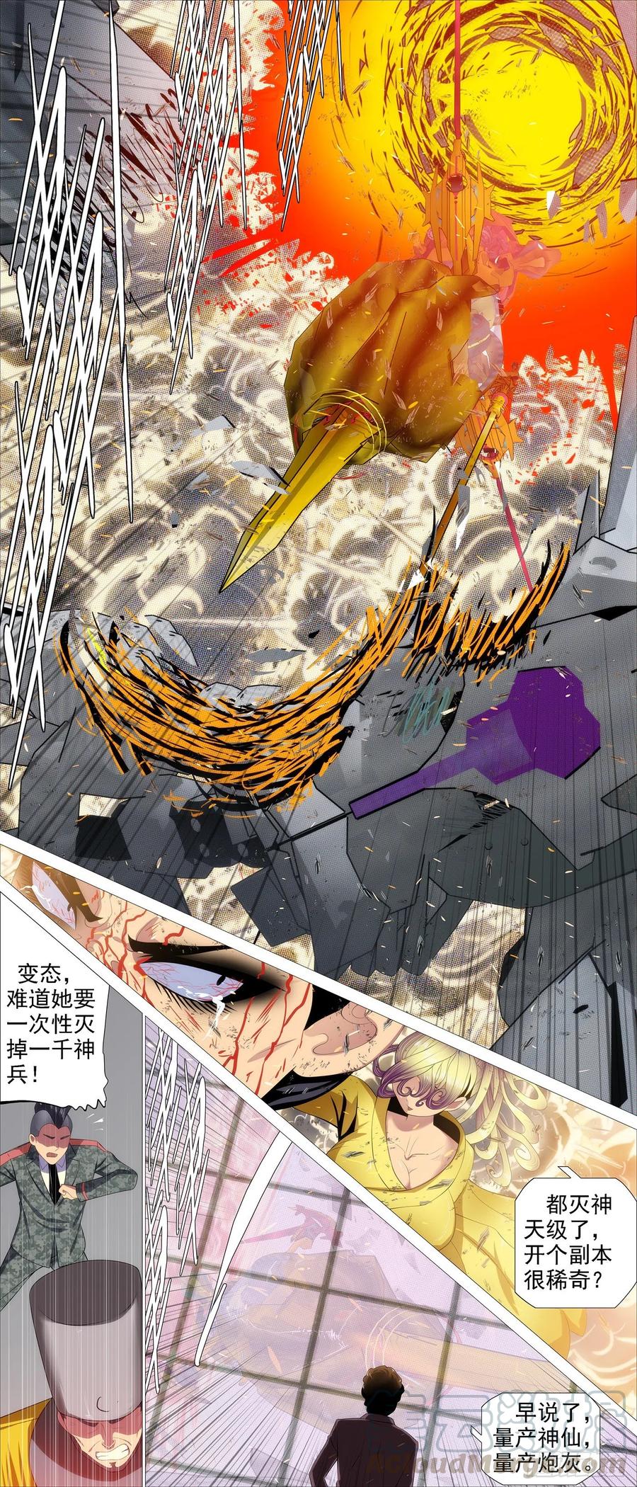 铁姬钢兵韩漫全集-金拳打脸无删减无遮挡章节图片 