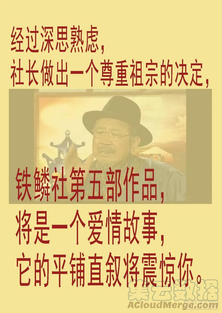 铁姬钢兵韩漫全集-金拳打脸无删减无遮挡章节图片 