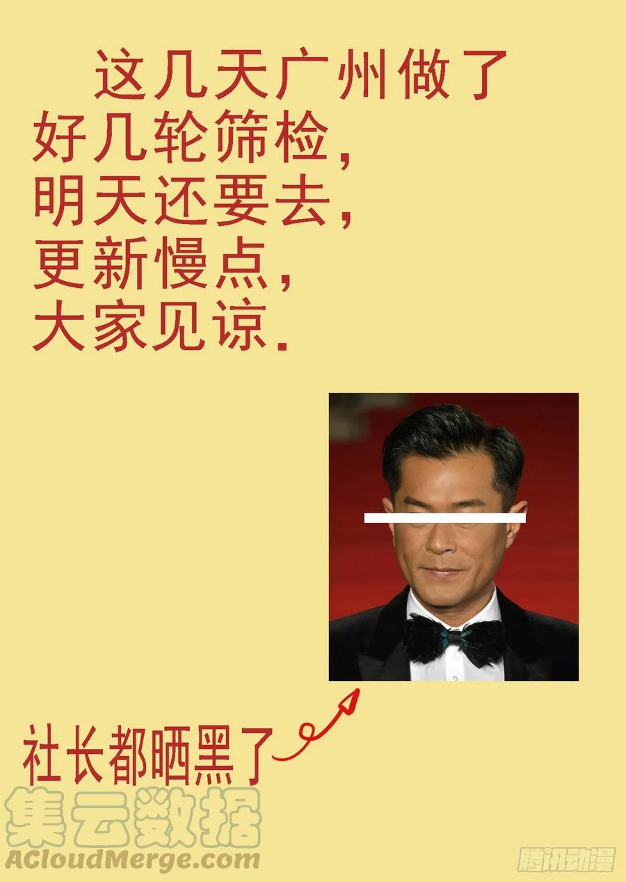铁姬钢兵韩漫全集-独断专行无删减无遮挡章节图片 
