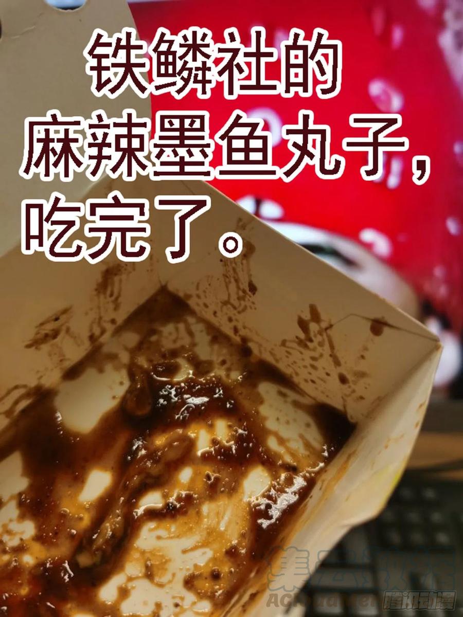 铁姬钢兵韩漫全集-炸完喝咖啡无删减无遮挡章节图片 