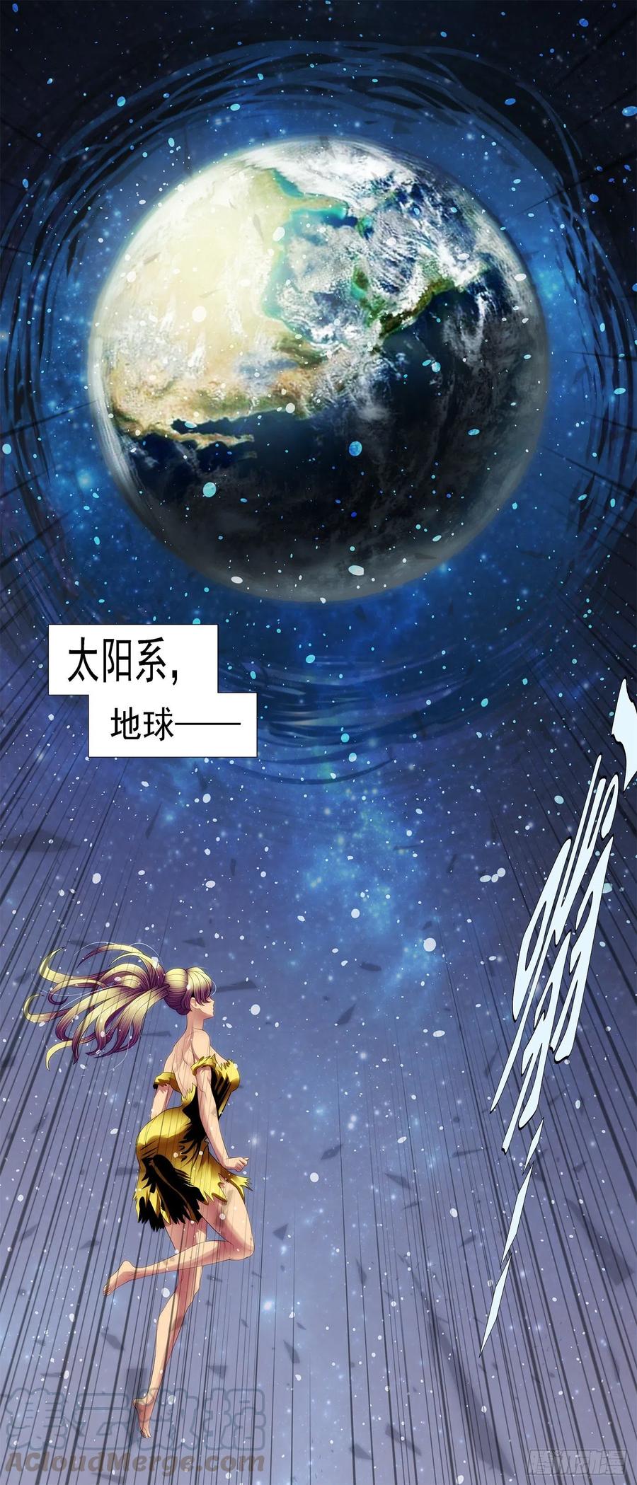 铁姬钢兵韩漫全集-瞄准地球无删减无遮挡章节图片 