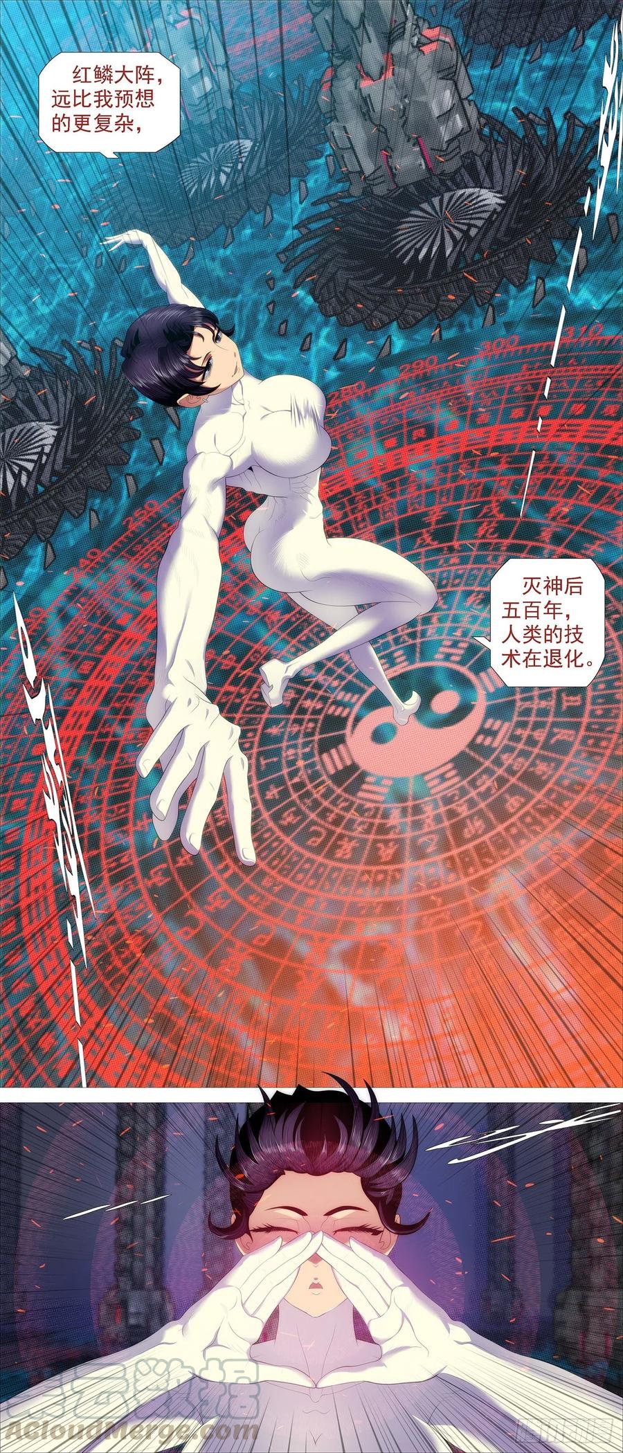 铁姬钢兵韩漫全集-魔身炸地球无删减无遮挡章节图片 