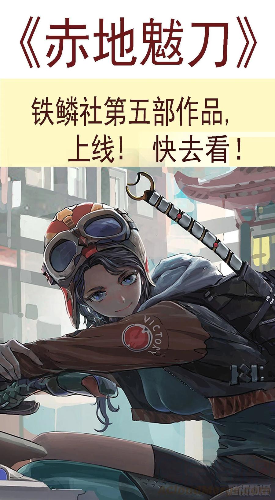 铁姬钢兵韩漫全集-太阳危机无删减无遮挡章节图片 