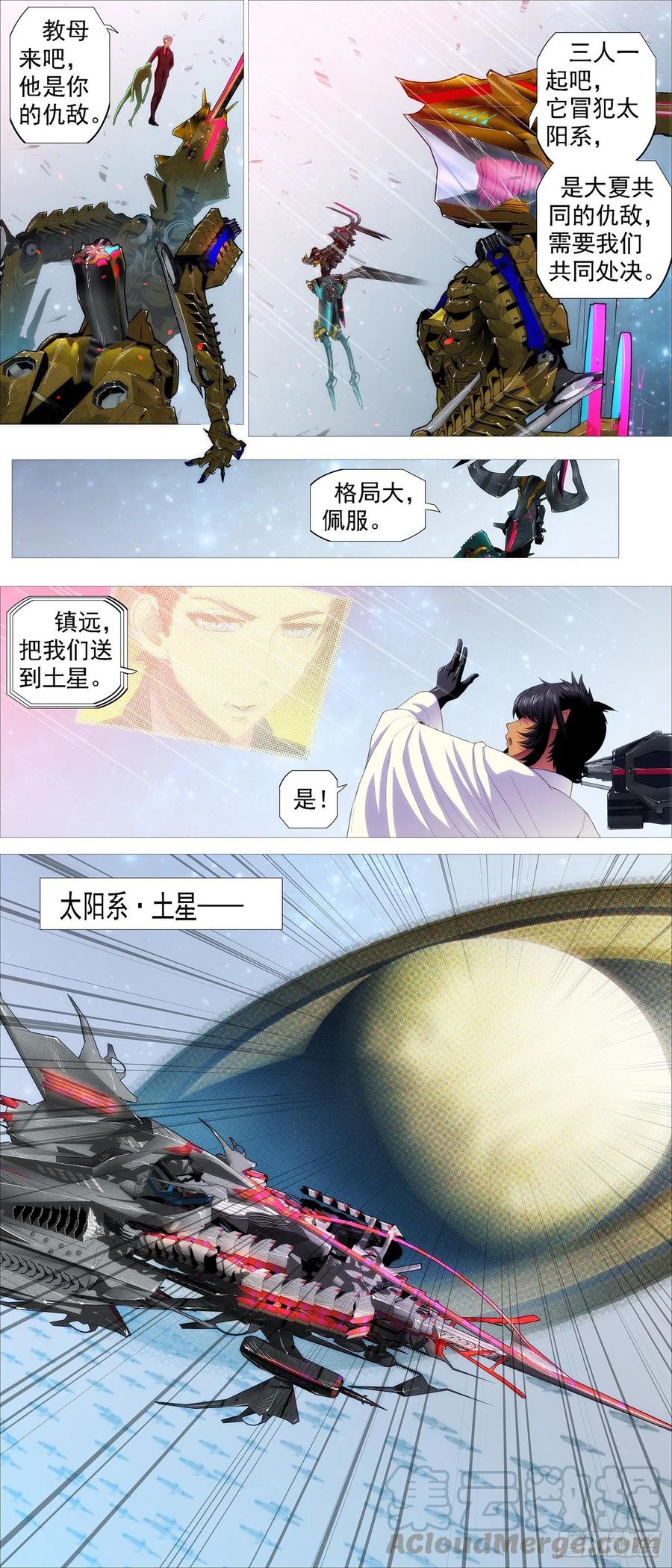 铁姬钢兵韩漫全集-暴打灵魂无删减无遮挡章节图片 