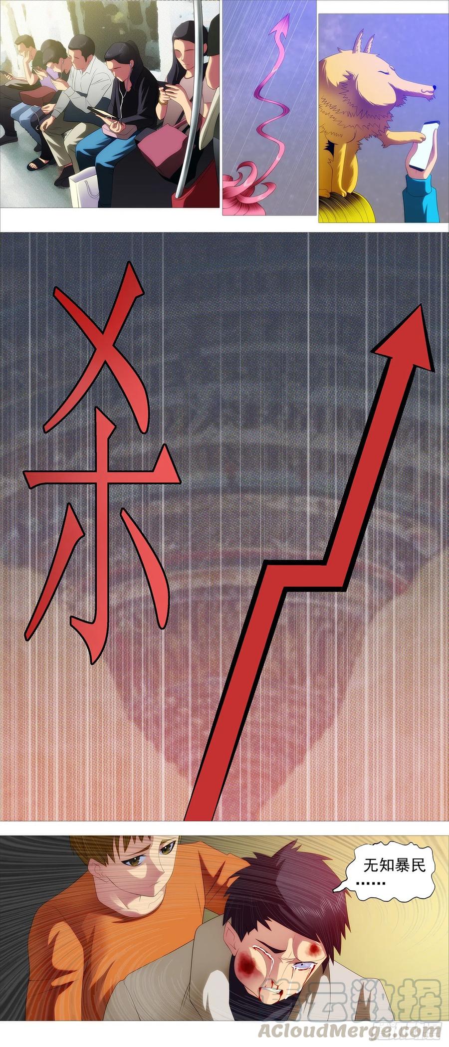 铁姬钢兵韩漫全集-暴打灵魂无删减无遮挡章节图片 