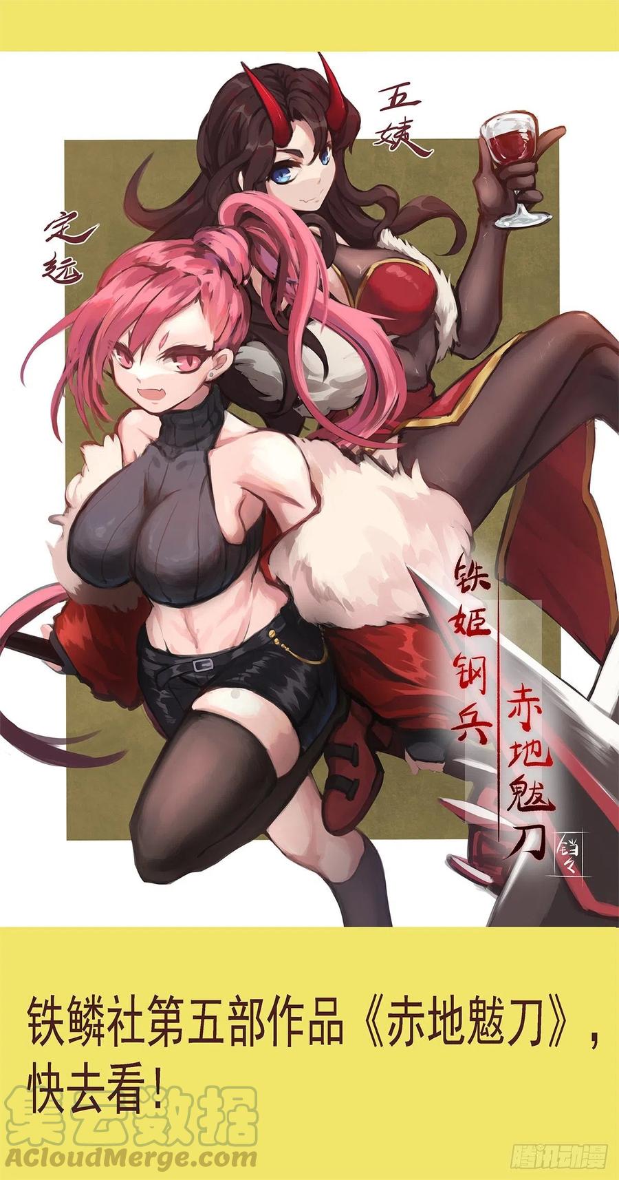 铁姬钢兵韩漫全集-暴打灵魂无删减无遮挡章节图片 