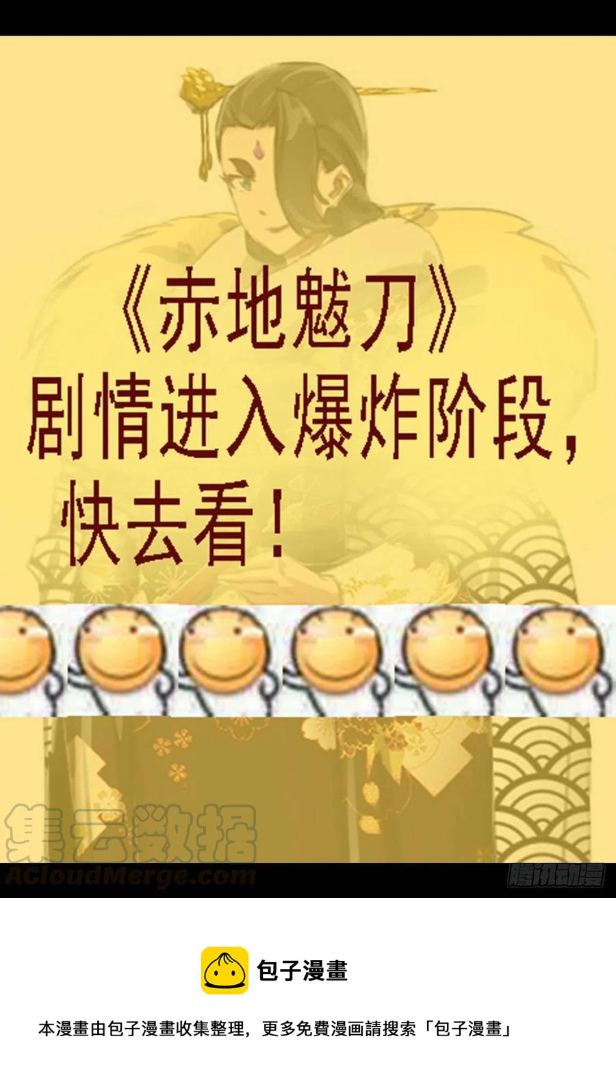 铁姬钢兵韩漫全集-道士改运无删减无遮挡章节图片 