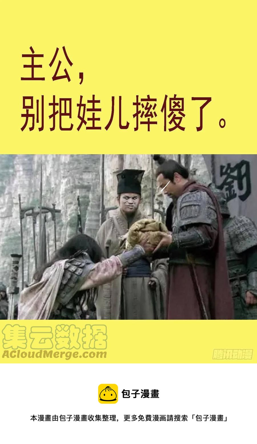 铁姬钢兵韩漫全集-安检大阵无删减无遮挡章节图片 