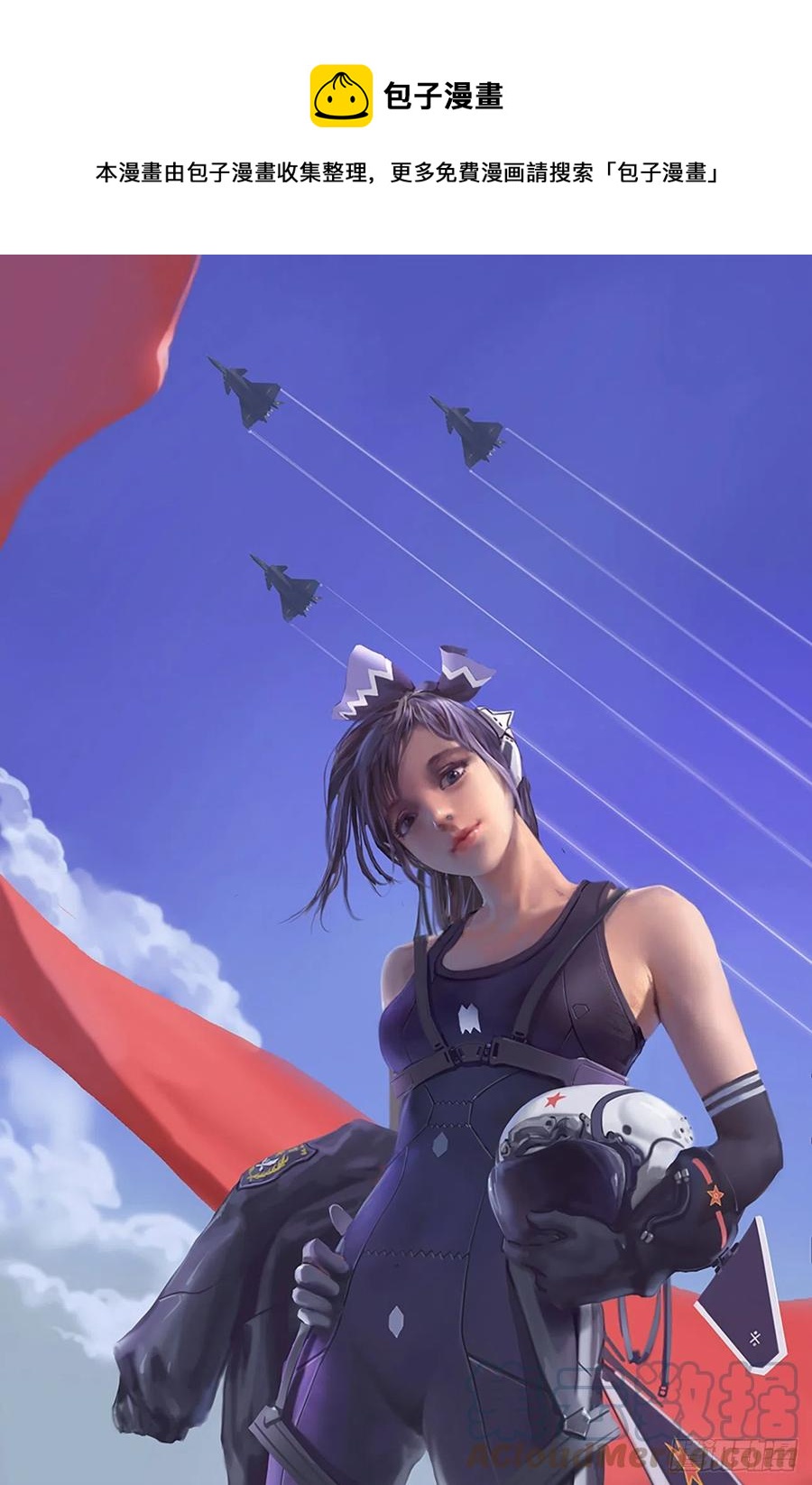铁姬钢兵韩漫全集-虫后星阳谋无删减无遮挡章节图片 